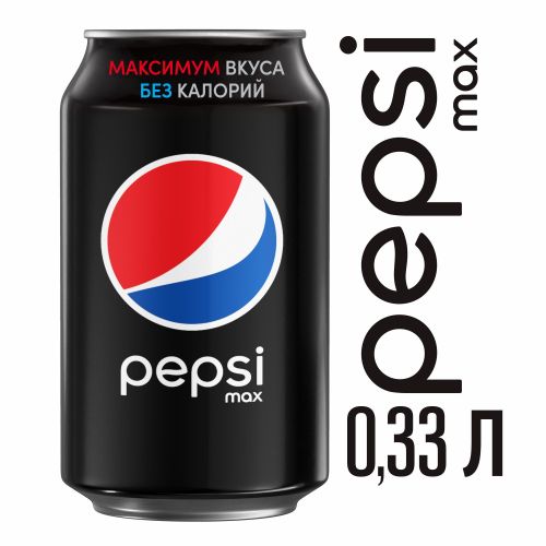 Газированный напиток Pepsi Мax 330 мл х 12 шт