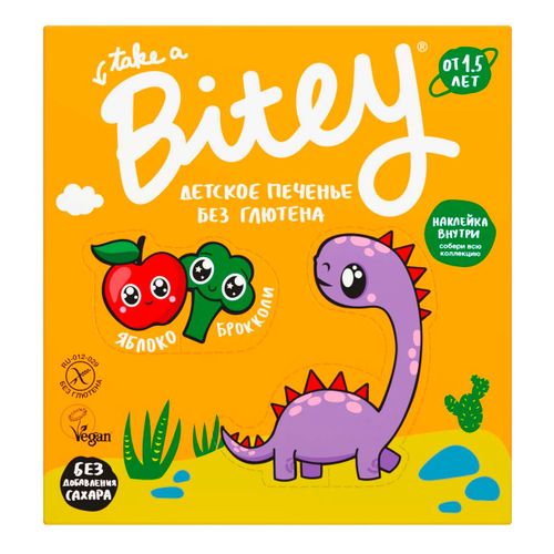 Печенье BioFoodLab Take a Bitey брокколи безглютеновое с 1,5 лет 125 г ...