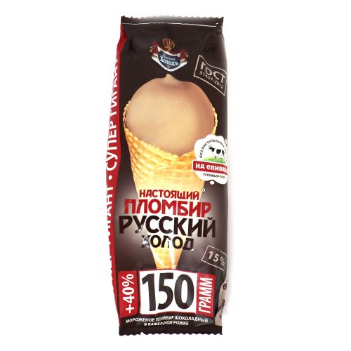 Мороженое пломбир Настоящий пломбир Русский Холод Супер Гигант рожок ...