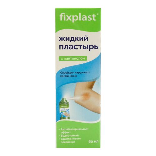 Пластырь Fixplast жидкий c пантенолом спрей 60 мл - купить с доставкой ...