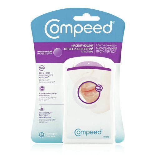 Пластыри антигерпетические Compeed маскирующие прозрачные 15 шт ...