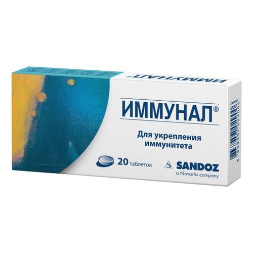 Иммунал таблетки 80 мг 20 шт -  с доставкой на дом в Сбер