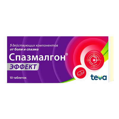 Спазмалгон Эффект таблетки 235 мг + 100 мг + 50 мг + 40 мг + 10 мг 10 ...