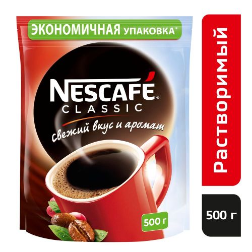 Кофе Nescafe Classic кофе растворимый 500 г