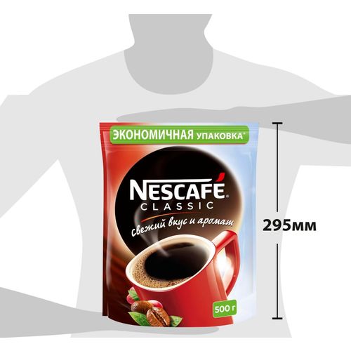 Кофе Nescafe Classic кофе растворимый 500 г