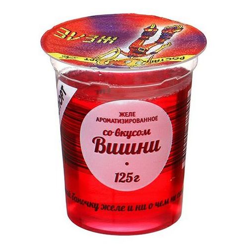 Десерт ростагроэкспорт. Желе Ростагроэкспорт. Йогурт Ростагроэкспорт. Желе Тархун Ростагроэкспорт 125. Ростагроэкспорт желе Тархун.