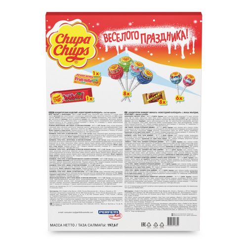 Сладкий подарочный набор Chupa Chups Новогодний календарь 197,6 г - купить  с доставкой на дом в СберМаркет