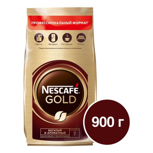 NESCAFÉ Gold System Pure Soluble Coffee Machine, Nescafe