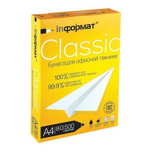 Бумага форматная белая inФормат Classic А4 80 г 500 листов - купить с ...