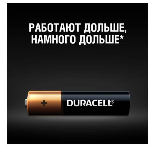 Батарейки Duracell Вasic ААА 4 шт