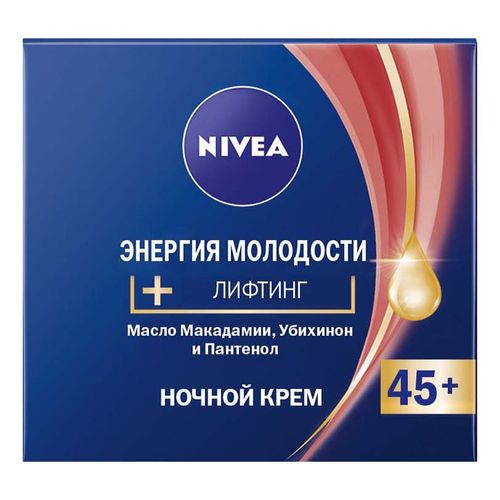 Крем для лица Nivea Энергия молодости + лифтинг 45+ 50 мл - купить с ...