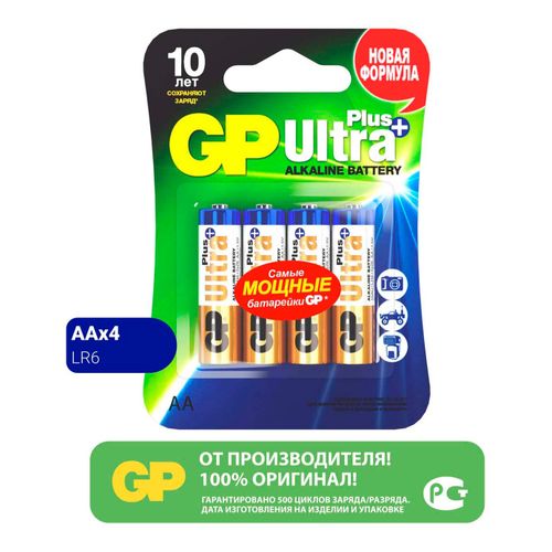 Батарейки GP Ultra + АА 4 шт купить для Бизнеса и офиса по оптовой цене ...
