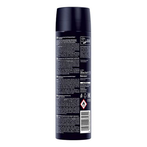 Део-спрей Men Ultra Carbon 150мл