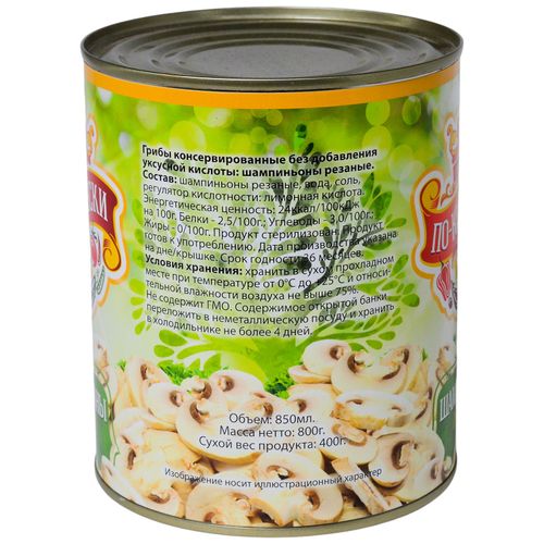 Ли есть консервированные шампиньоны. Шампиньоны резаные 850 мл ж/б "барко". Шампиньоны резаные консервы. Шампиньоны лорадо. Шампиньоны maysun 2840.