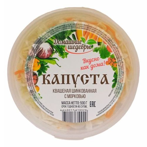 салат с капустой и клюквой. капуста с клюквой. ашан квашеная капуста каждый день. наталья калинина квашеная капуста. торт в виде капусты.