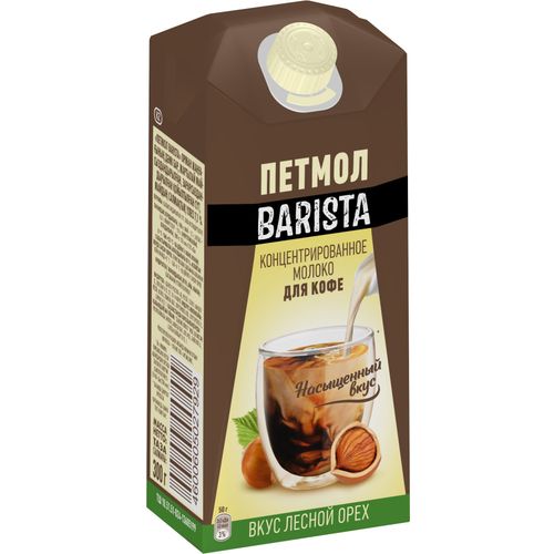 Молоко 7,1% стерилизованное 300 мл Петмол Barista для кофе со вкусом ...