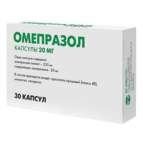 Омепразол капсулы 20 мг 30 шт - купить с доставкой на дом в СберМаркет