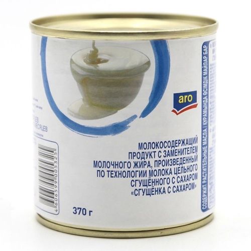 Молокосодержащий продукт Aro Сгущенка Славянка с сахаром 8,5% СЗМЖ 370 ...