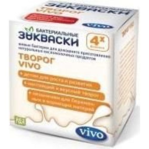 Закваска для творога Vivo БЗМЖ 2 г