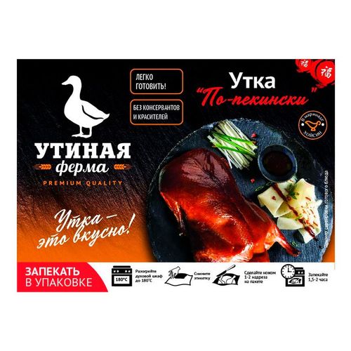 Тушка утки Утиная ферма по-пекински охлажденная ~5 кг купить для ...