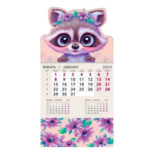 Календарь одноблочник с вырубкой на 2024 год в ассортименте (серия по ...