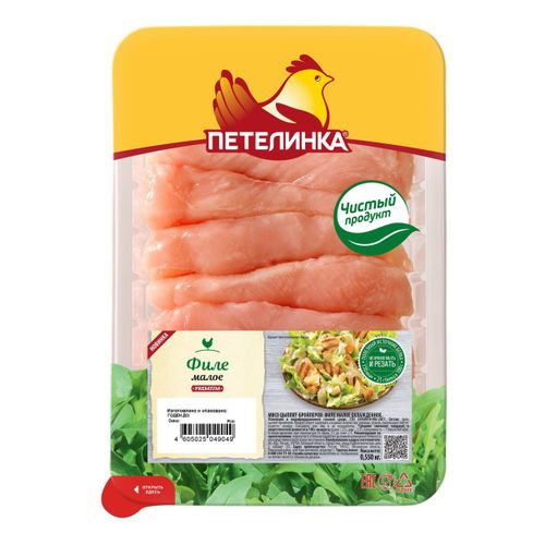 Филе цыпленка-бройлера Петелинка малое охлажденное 550 г купить для ...