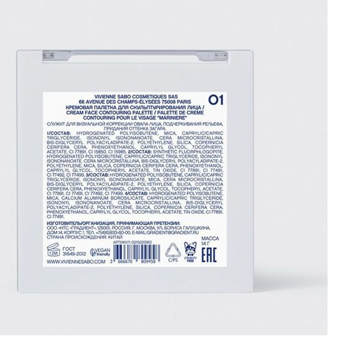 Палетка для скульптурирования Vivienne Sabo Mariniere palette ...