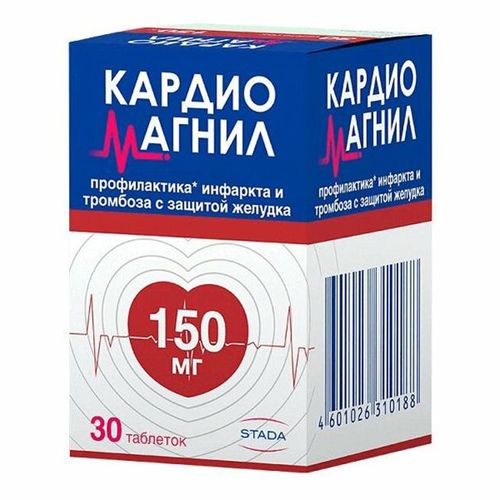 Кардиомагнил таблетки 150 мг 30 шт - купить с доставкой на дом в СберМаркет