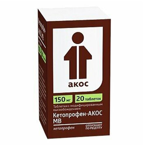 Кетопрофен-Акос МВ таблетки 150 мг 20 шт -  с доставкой на дом в .