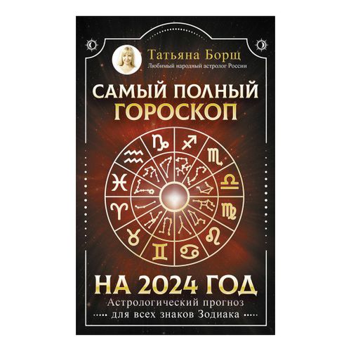  Политика и геополитика 