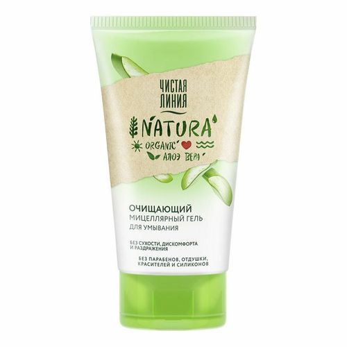 Гель для лица Чистая линия Natura Organic Очищающий 120 мл - купить с ...