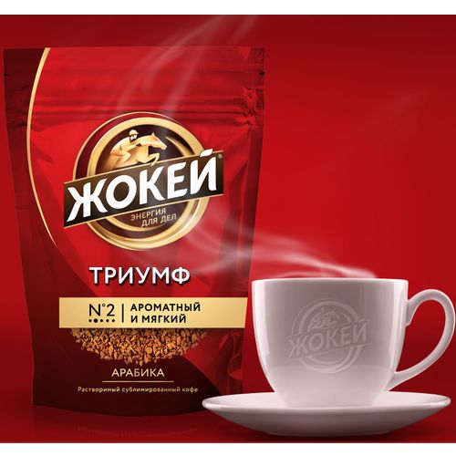 Кофе Жокей Триумф растворимый сублимированный 150 г - купить с ...