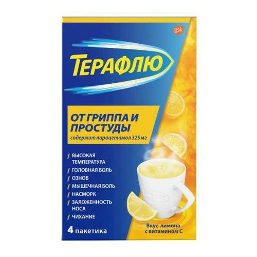 Терафлю порошок 325 мг + 10 мг + 20 мг + 50 мг 4 шт - купить с ...