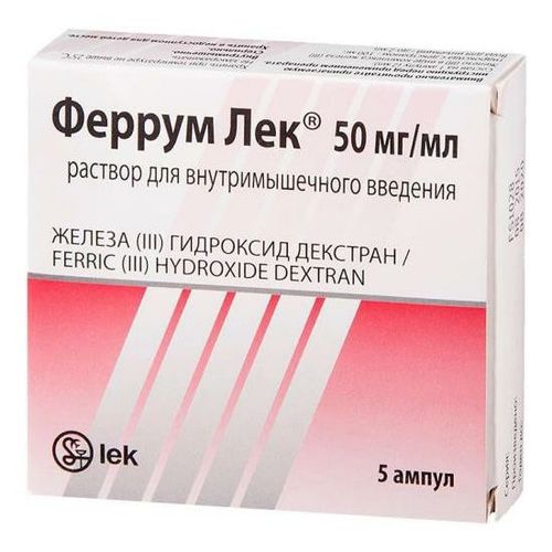 Феррум Лек ампулы 50 мг 2 мл х 5 шт - купить с доставкой на дом в ...