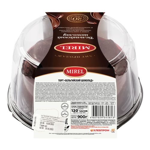 Торт Mirel Бельгийский шоколад 900 г - купить с доставкой на дом в ...