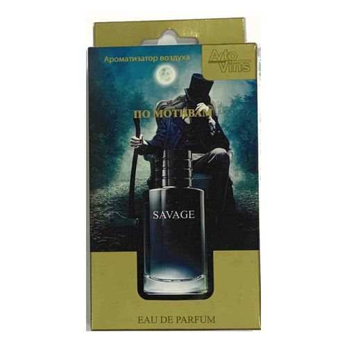 Ароматизатор пенный Avto Vins под сиденье парфюмированный по мотивам White pure