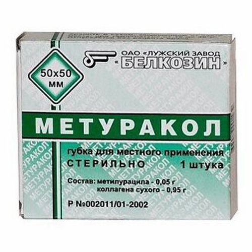 Метуракол губка 1000 мг -  с доставкой на дом в Сбер
