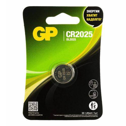 Батарейка GP Lithium CR 2025 - купить с доставкой на дом в СберМаркет