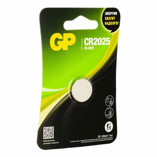 Батарейка GP Lithium CR 2025 - купить с доставкой на дом в СберМаркет