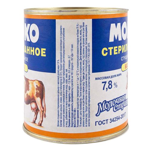 7. 7 натощак. фабрика камня песочная сахара показать монтаж плитки. площадь сахары. сахарозаменитель стевия фит парад.