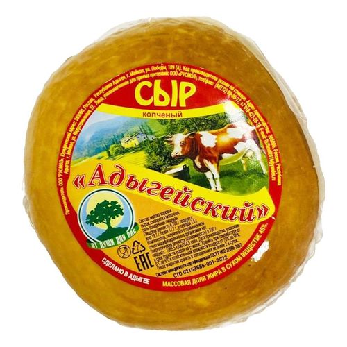 Сыр рассольный Дондуковский Адыгейский мягкий копченый 45% БЗМЖ ~1 кг ...