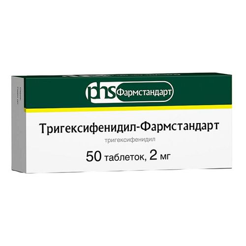тригексифенидил инструкция