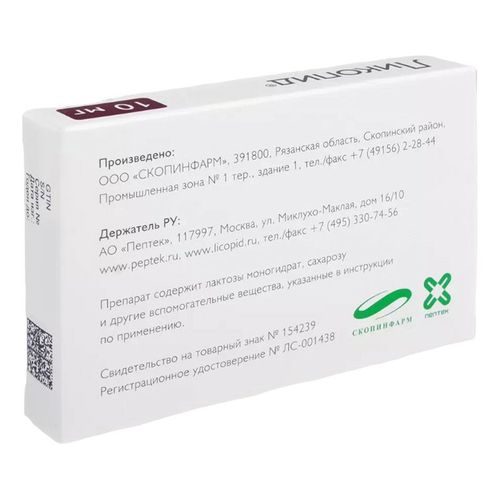 Ликопид таблетки 10 мг 10 шт - купить с доставкой на дом в СберМаркет