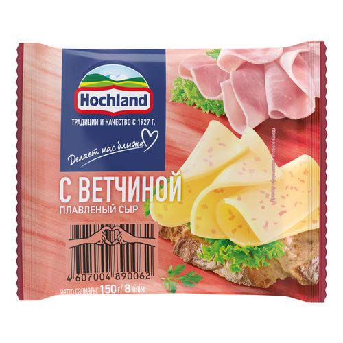 Сыр плавленый Hochland с ветчиной 45% БЗМЖ 150 г