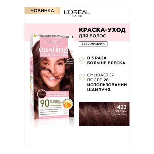 Краска для волос L'Oreal Paris Casting Natural Gloss № 423 Горячий ...
