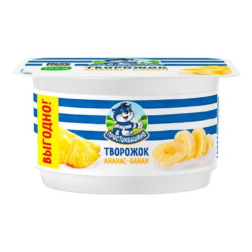 Творожок Простоквашино с ананасом и бананом 3,6% БЗМЖ 110 г - купить с ...