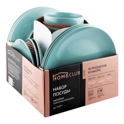 Набор посуды Homeclub Color 6 персон 18 предметов в ассортименте (цвет ...