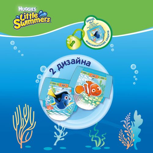 Подгузники-трусики Huggies Little Swimmers для плавания 3-4 (7-15 кг) 12 шт- купить с доставкой на дом в СберМаркет