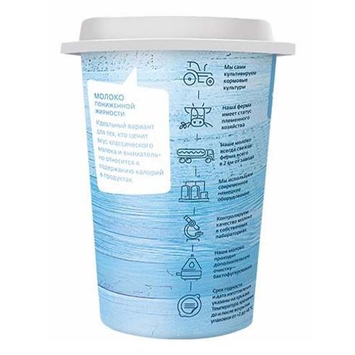 молоко ультрапастеризованное молочная культура. «молочная культура ghjlerwbz. молочная культура реклама. молочная культура 1,5% 1. 5.