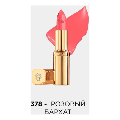 Губная помада L'Oreal Paris Color Riche 378 Розовый бархат 4,5 мл ...